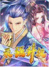 户外真人秀三天两夜露营记